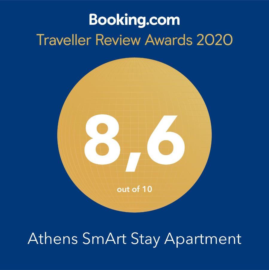 Athens Smart Stay Apartment Atenas Exterior foto
